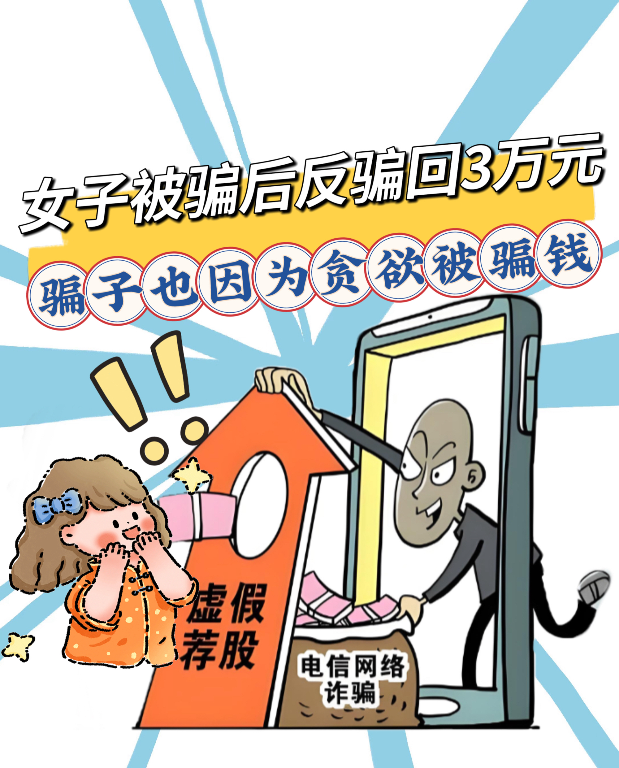 ARB投资骗局被揭发，已有超383人被骗！