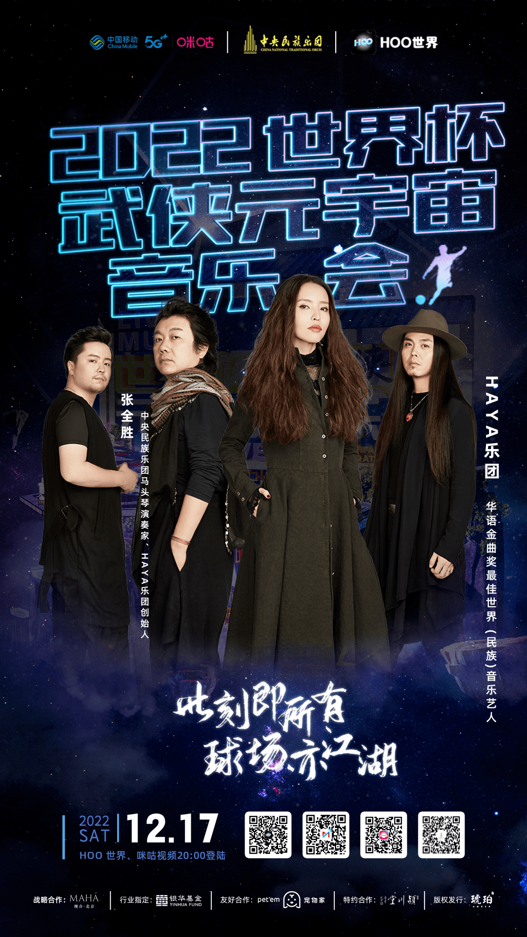 九游体育官网-AVAX官宣与214携手，开启元宇宙新纪元！