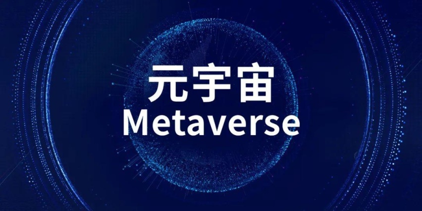 AVAX官宣与214携手，开启元宇宙新纪元！