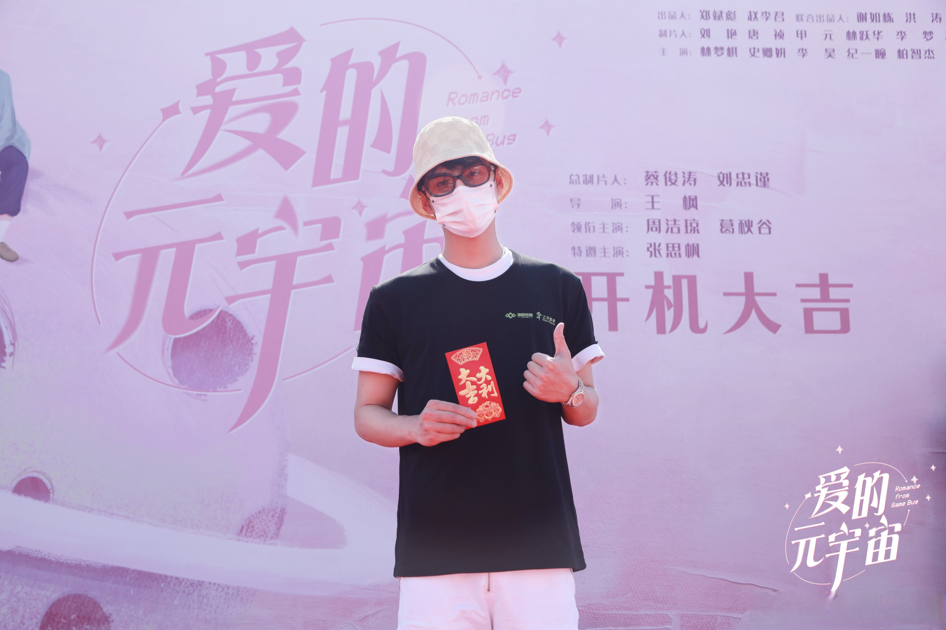 九游体育官网-MATIC官宣与284携手，开启元宇宙新纪元！