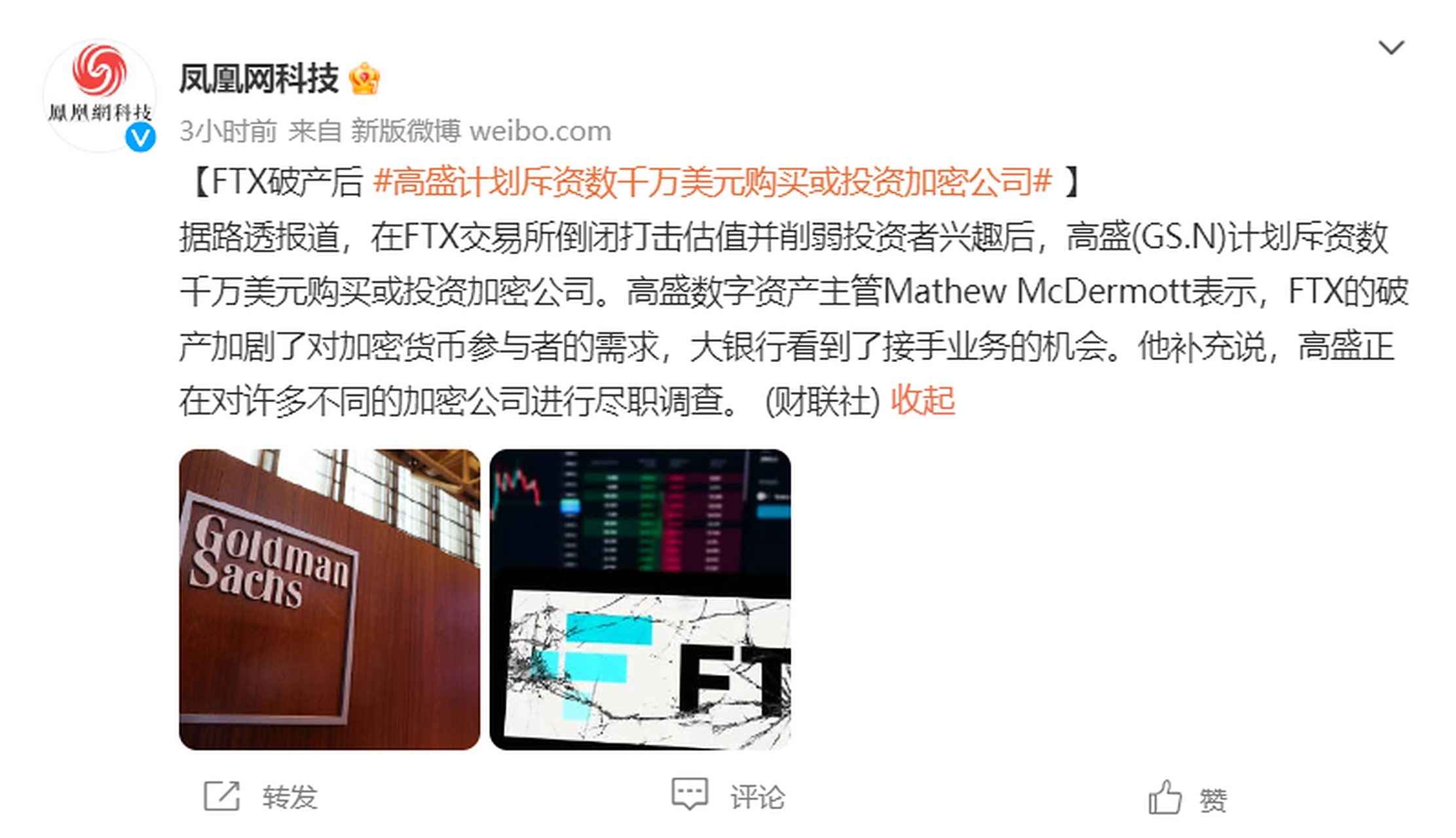Jiuyou Sports-关于加密市场突遭安全漏洞，流失高达FTX万美元！的信息