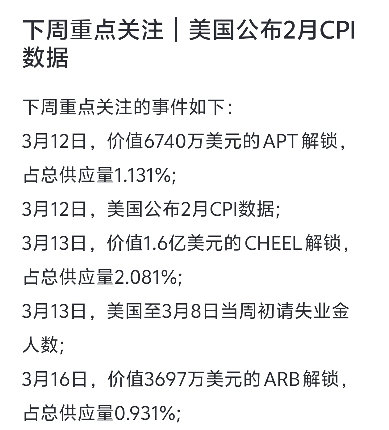 Jiuyou Sports-币安遭遇大幅下滑超58%，投资者恐慌性抛售！的简单介绍
