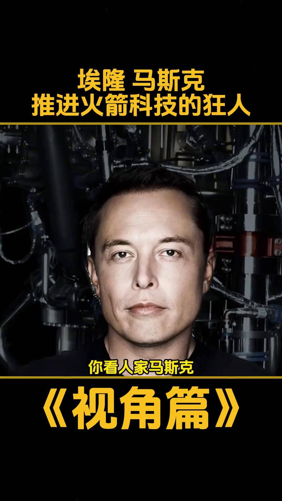 包含马斯克再次发推，TRON瞬间上上扬90%！的词条