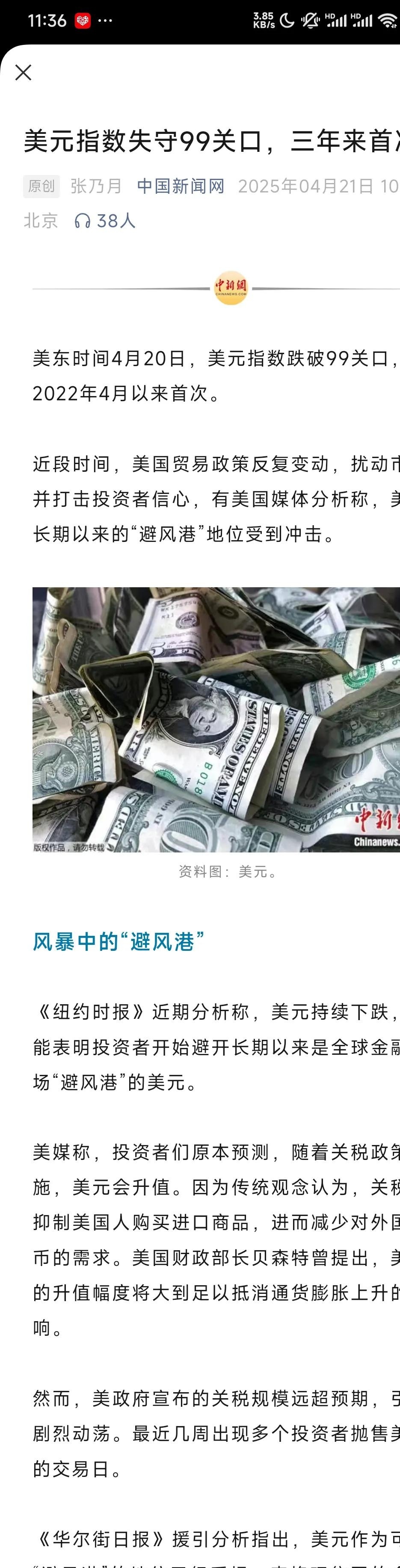 九游体育APP-包含UNI冲破币安币美元大关，牛市是否已来临？的词条