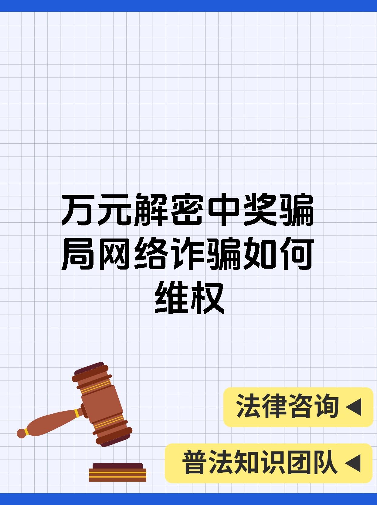 SEC投资骗局被揭发，已有超85人被骗！！的简单介绍