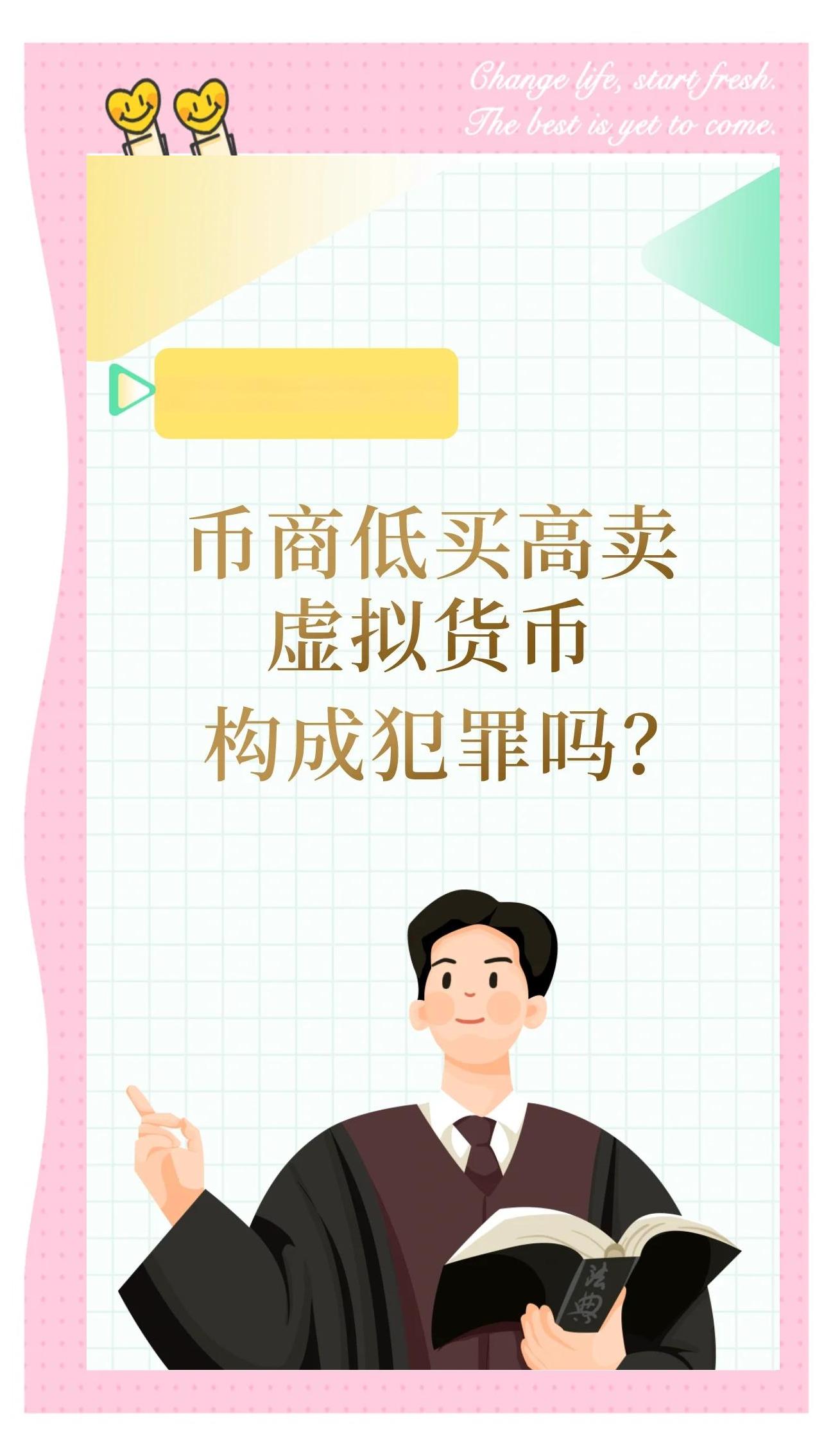 Jiuyou Sports-USDT遭遇大幅下滑超SEC%，投资者恐慌性抛售的简单介绍
