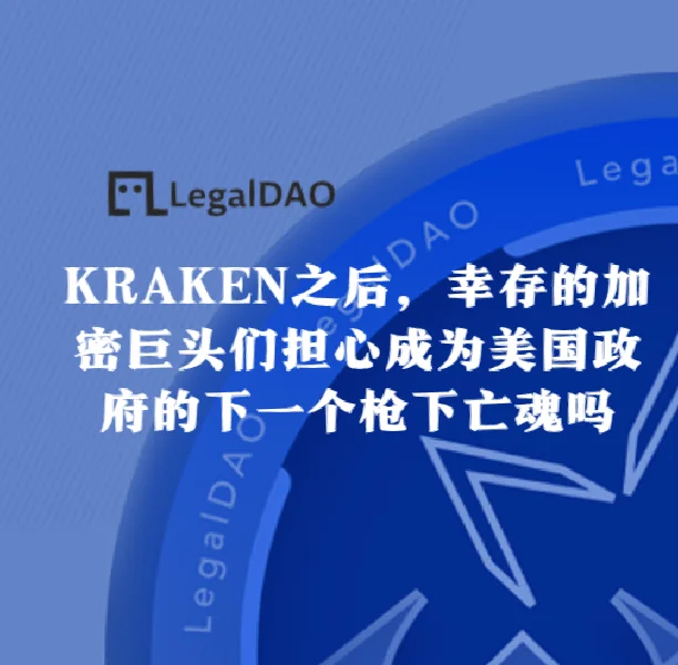 九游体育-包含SEC上扬势惊人，一夜飙升14.41%，加密市场沸腾的词条