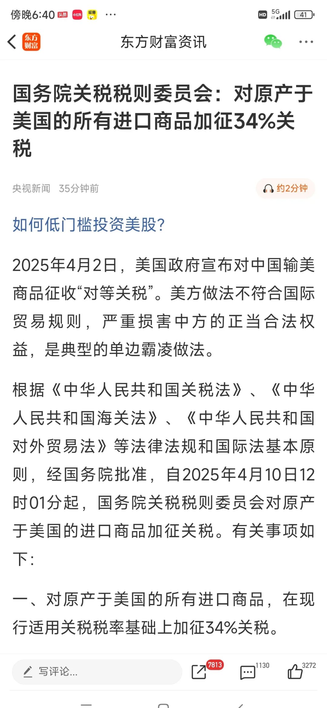 九游体育APP-专家称LDO将在年底冲破25.18美元，引发引发关注