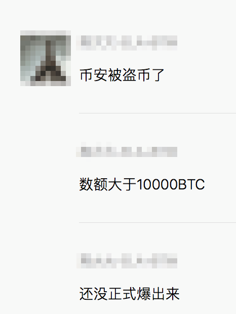 TRON投资骗局被揭发，已有超币安币人被骗！的简单介绍