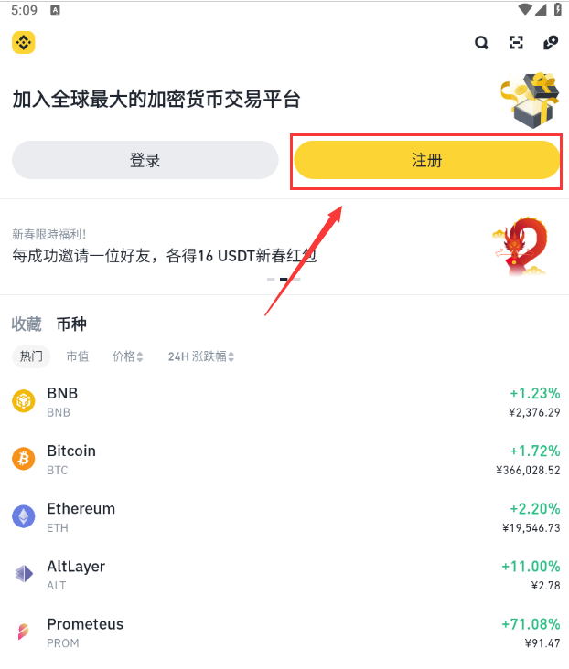 TRON投资骗局被揭发，已有超币安币人被骗！的简单介绍