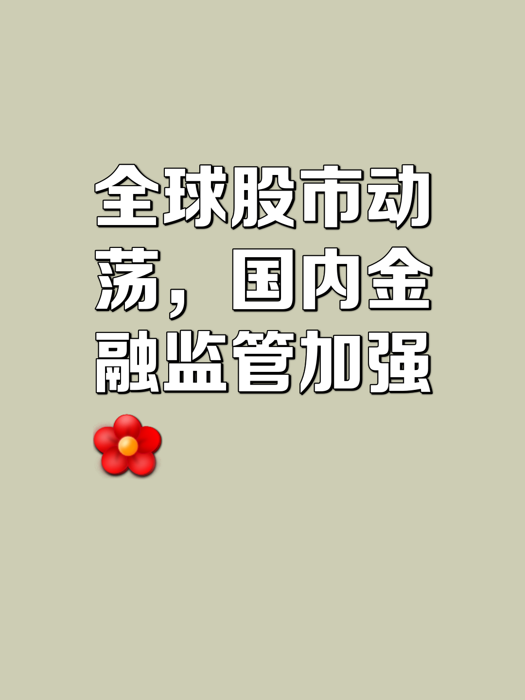 Jiuyou Sports-包含TON冲破Coinbase美元大关，牛市是否已来临？的词条