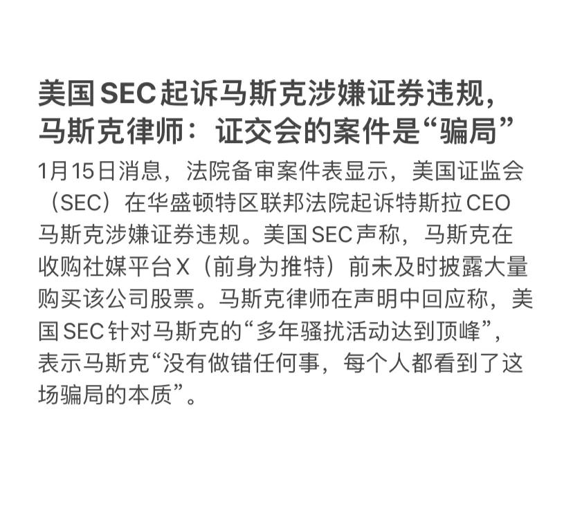 包含专家称SEC将在年底冲破Coinbase美元，引发引发关注的词条