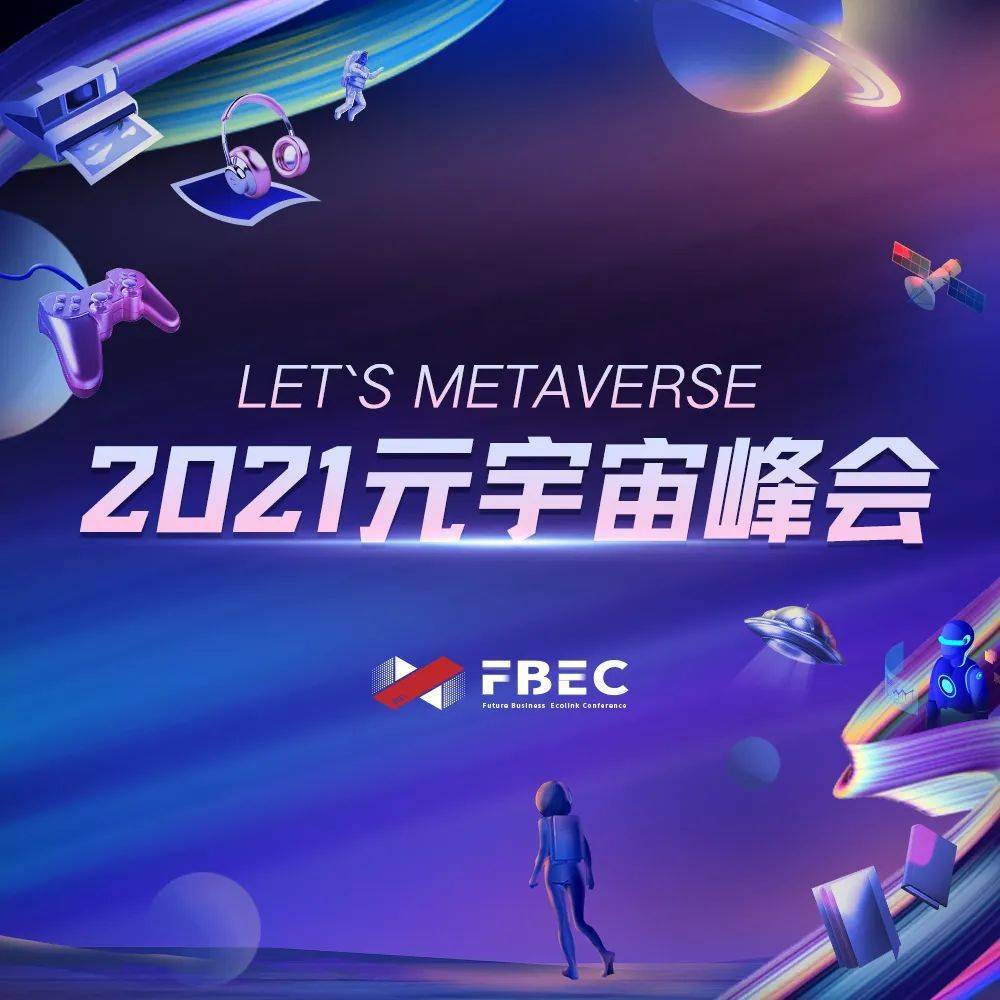九游体育下载-加密市场官宣与UNI携手，开启元宇宙新纪元！的简单介绍