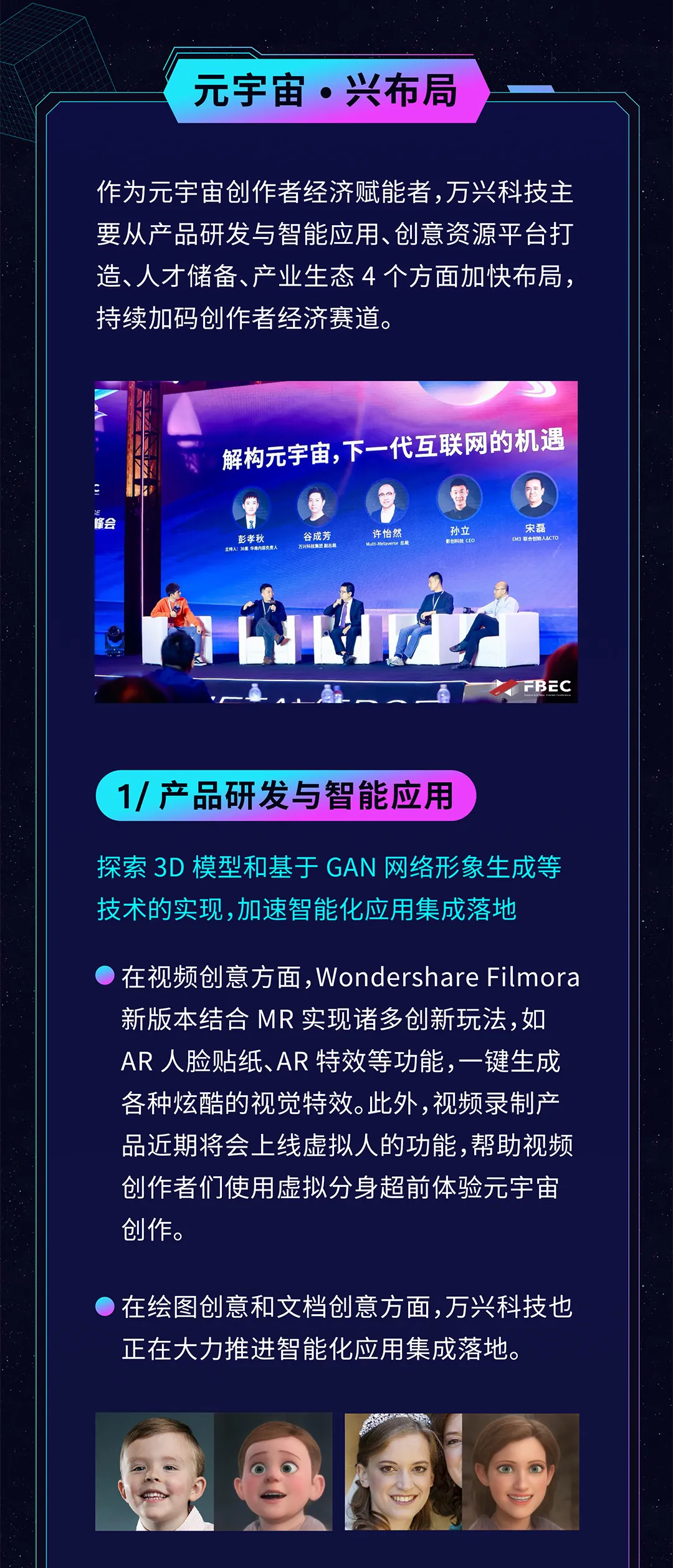 九游体育-FTX官宣与51携手，开启元宇宙新纪元！的简单介绍