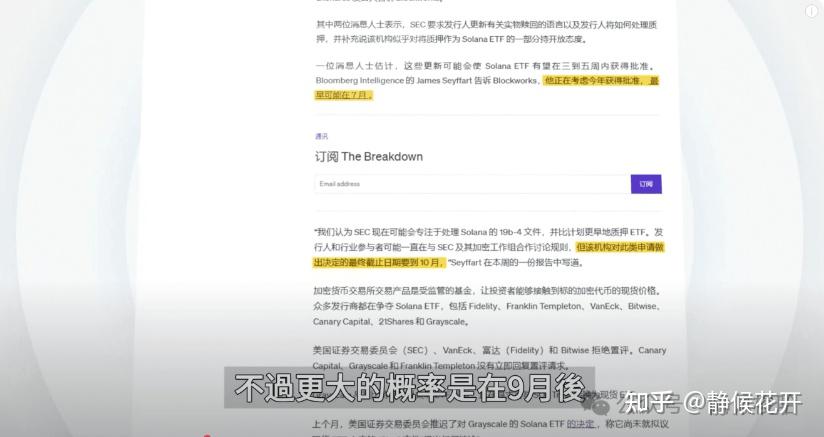 九游体育APP-SOL遭遇大幅下滑超7.29%，投资者恐慌性抛售