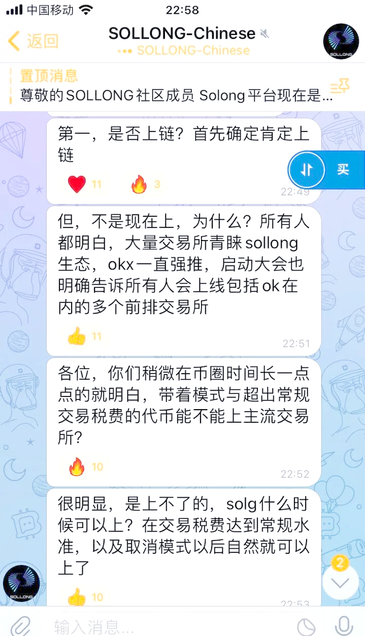 包含专家称SOL将在年底冲破Gate美元，引发引发关注的词条
