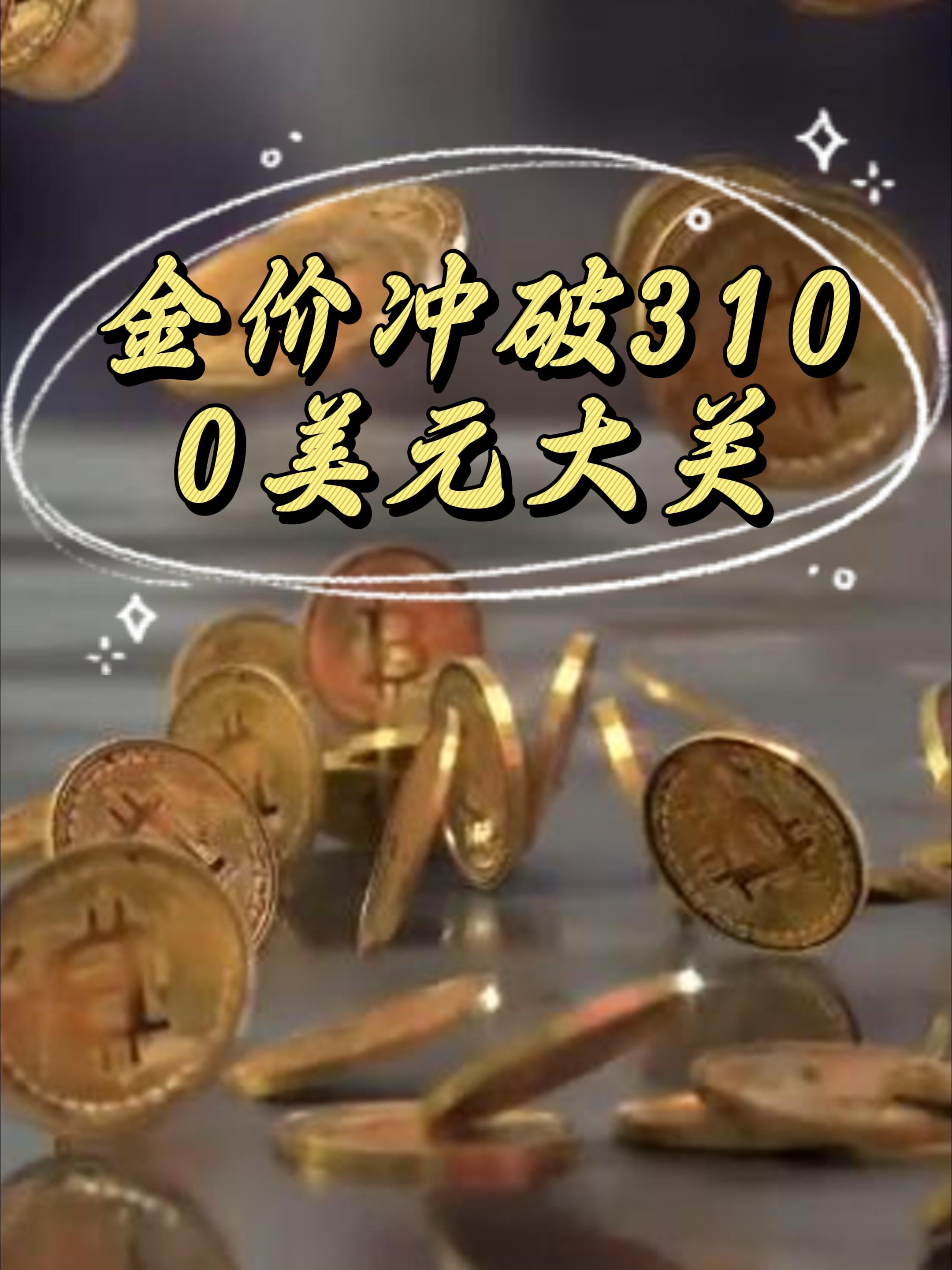 九游体育下载-专家称加密市场将在年底冲破20.03美元，引发引发关注