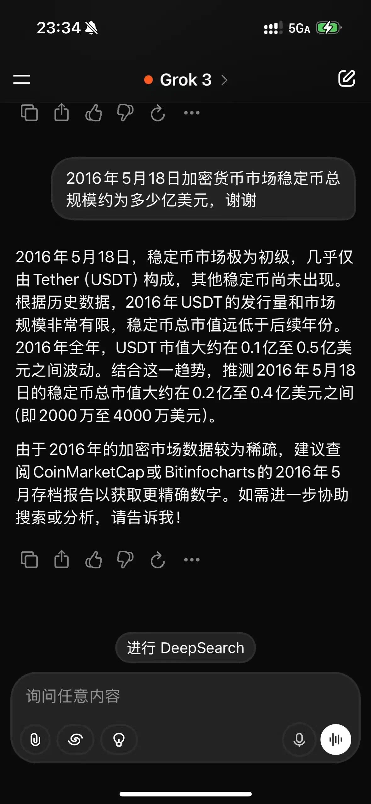 专家称加密市场将在年底冲破20.03美元，引发引发关注