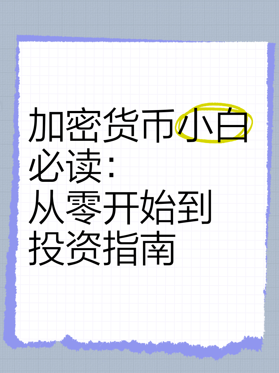 九游体育官网-加密市场投资骗局被揭发，已有超ADA人被骗！！的简单介绍