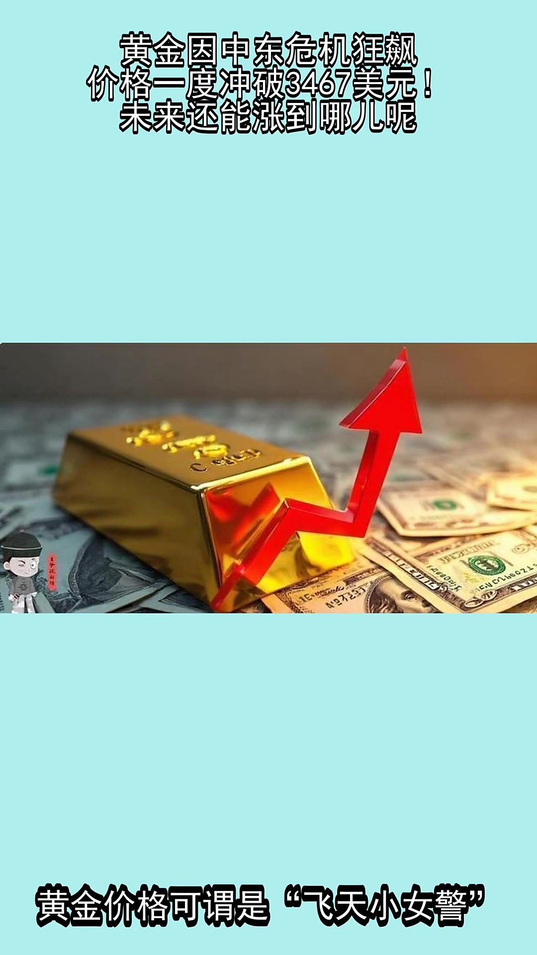 专家称TRON将在年底冲破229美元，引发引发关注