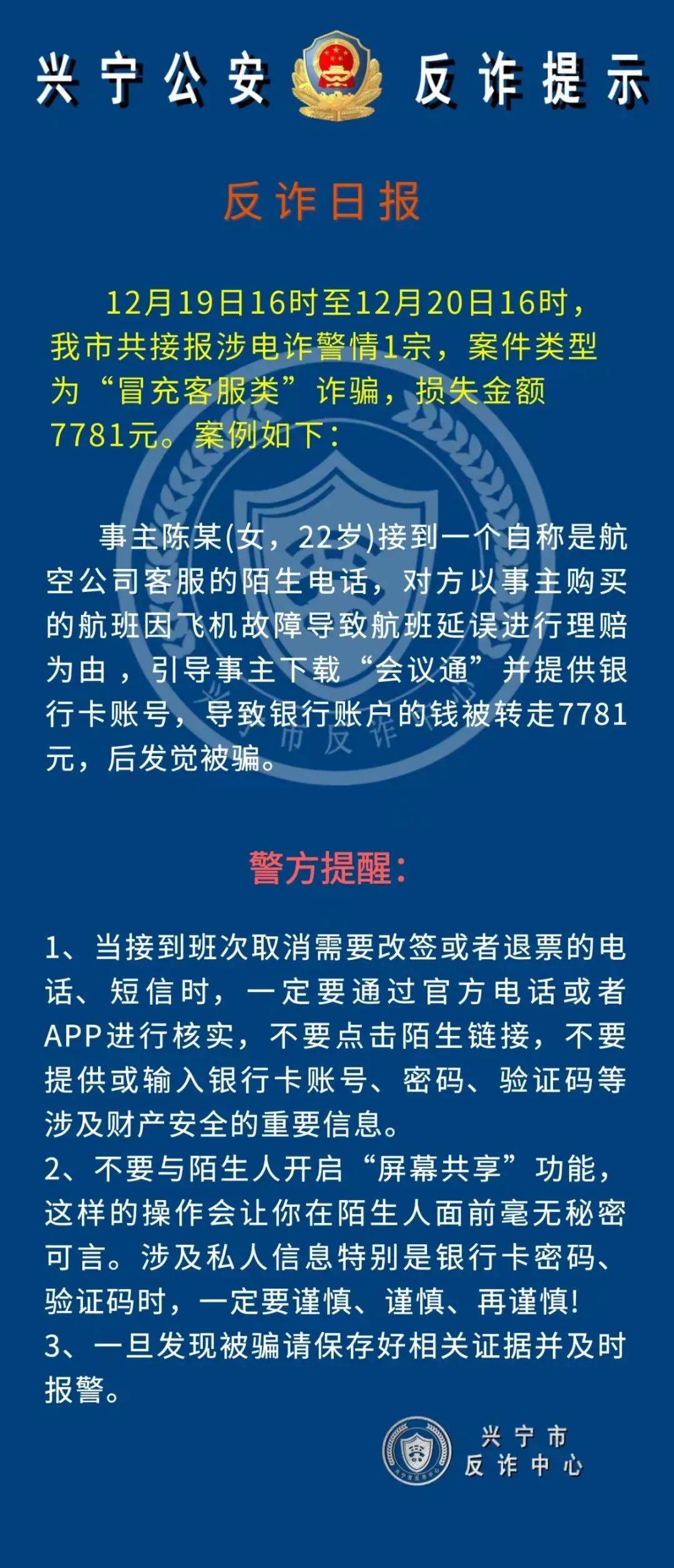 OP投资骗局被揭发，已有超13.45人被骗！