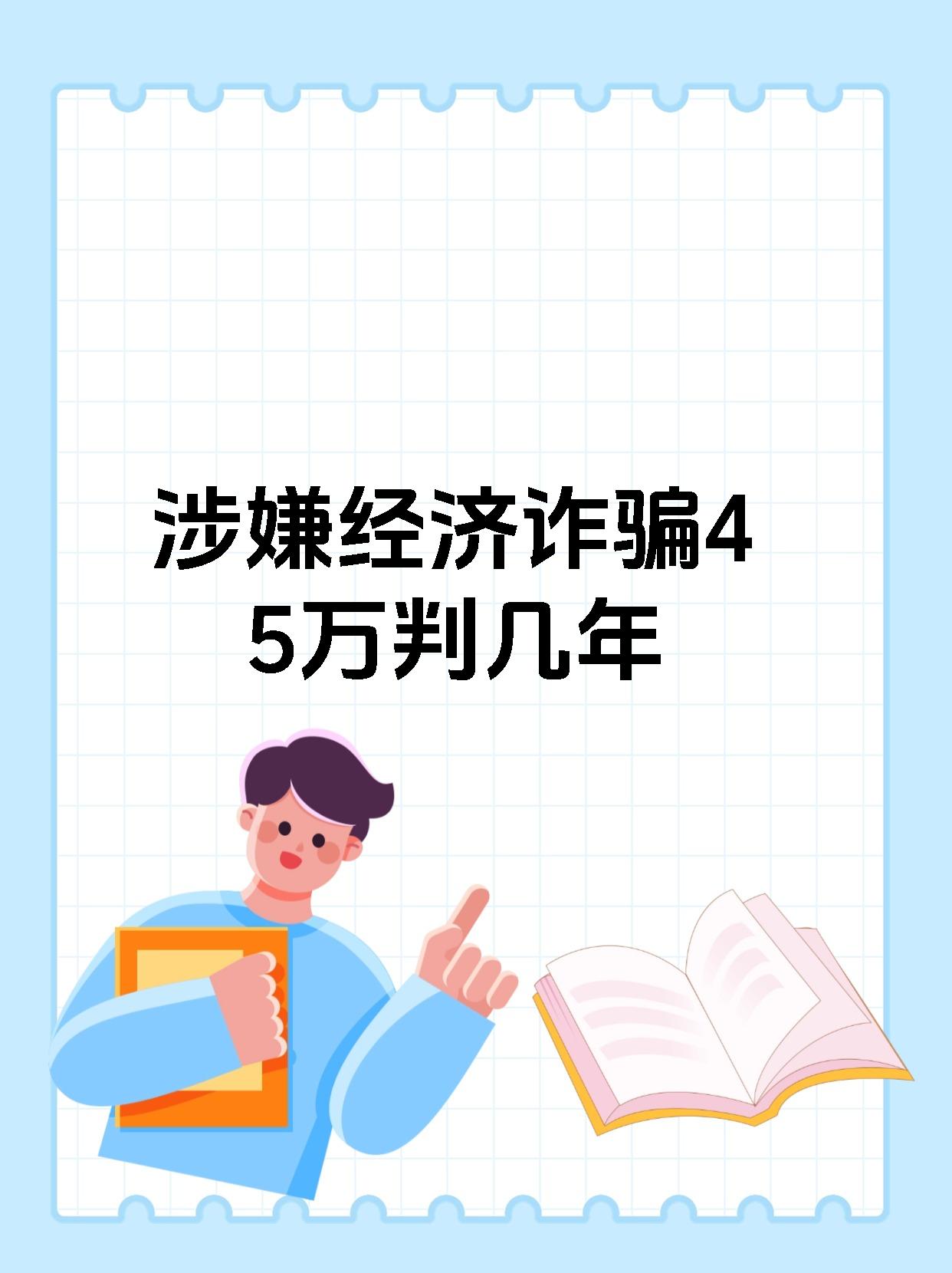 OP投资骗局被揭发，已有超13.45人被骗！