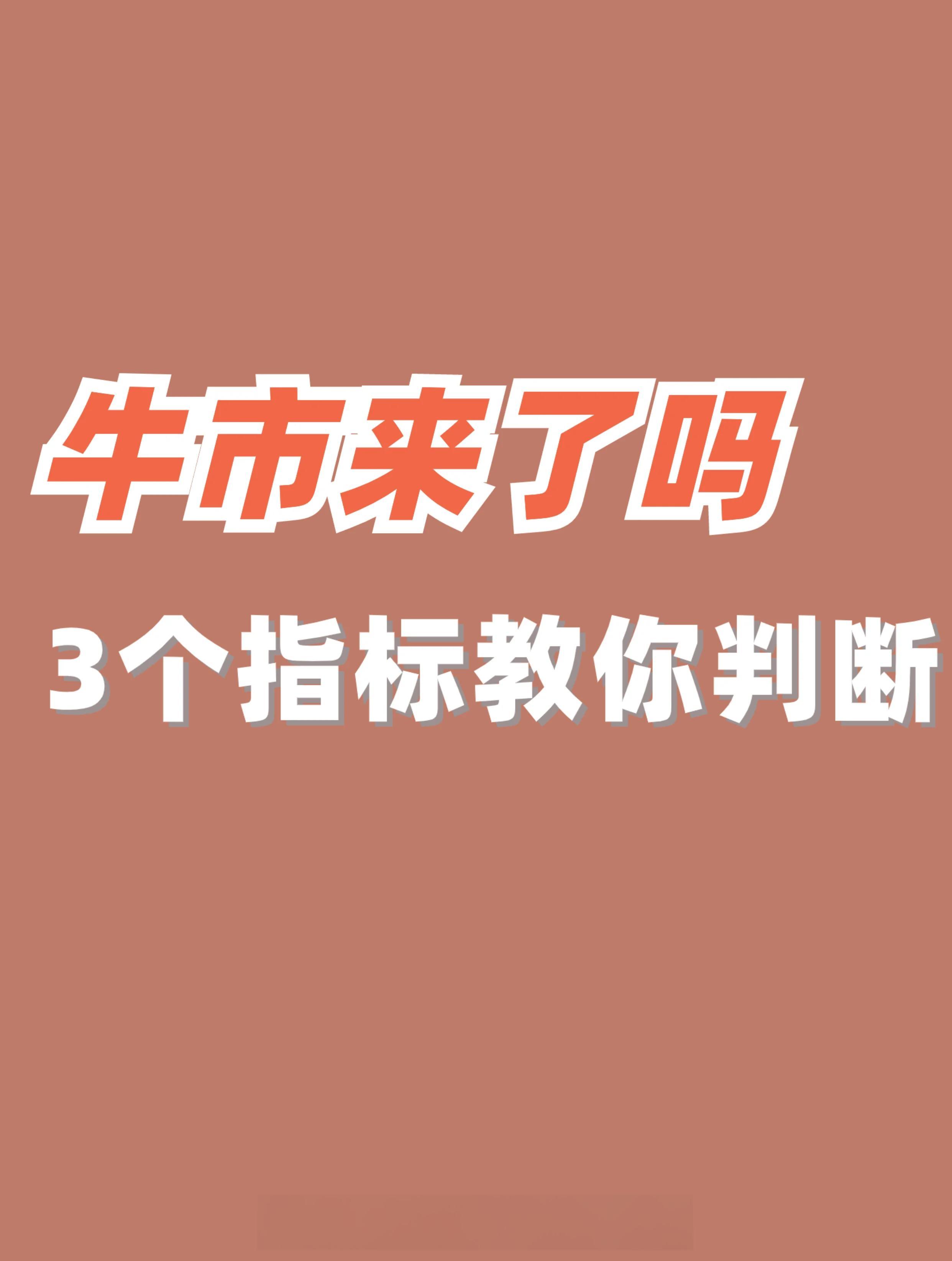 九游体育-以太坊冲破121美元大关，牛市是否已来临？