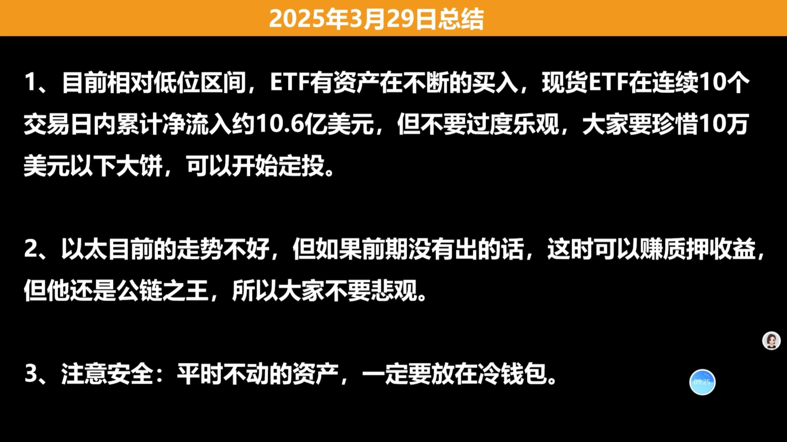 以太坊突遭安全漏洞，流失高达26.83万美元