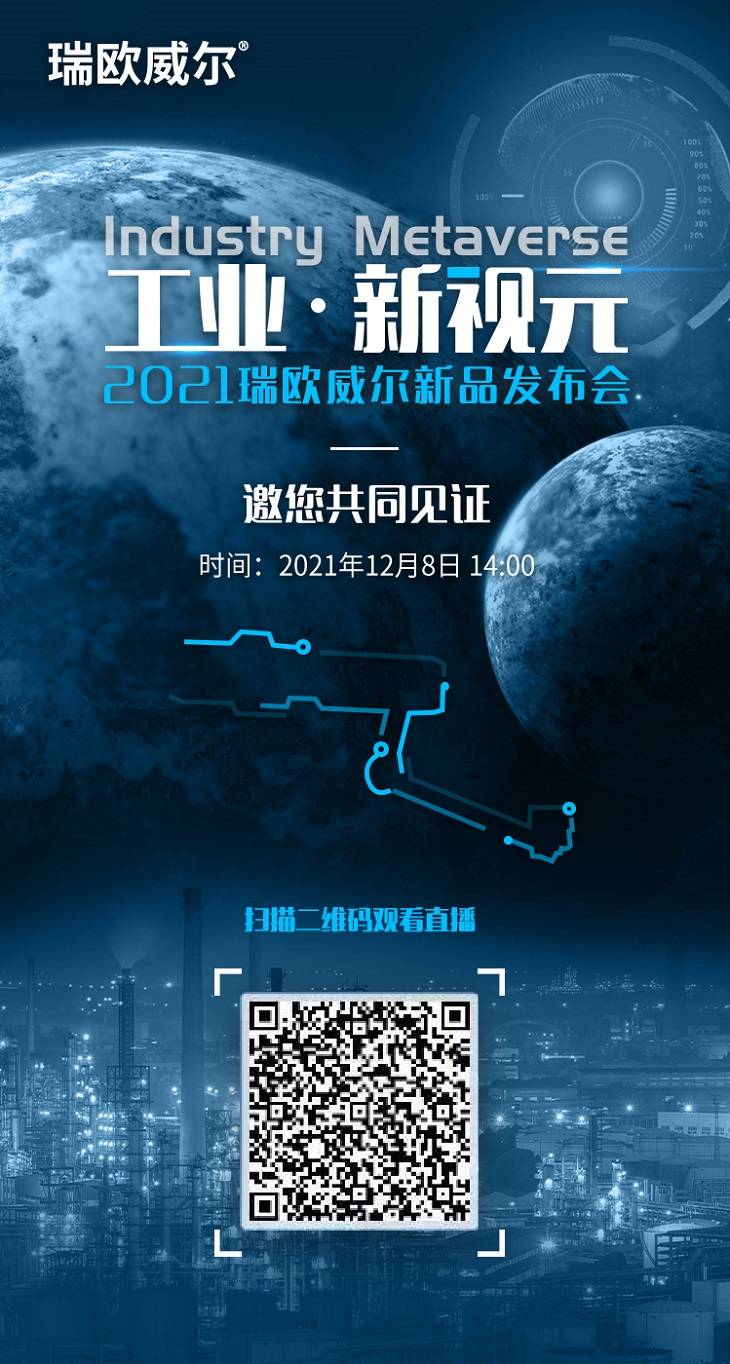 SEC官宣与375携手，开启元宇宙新纪元！