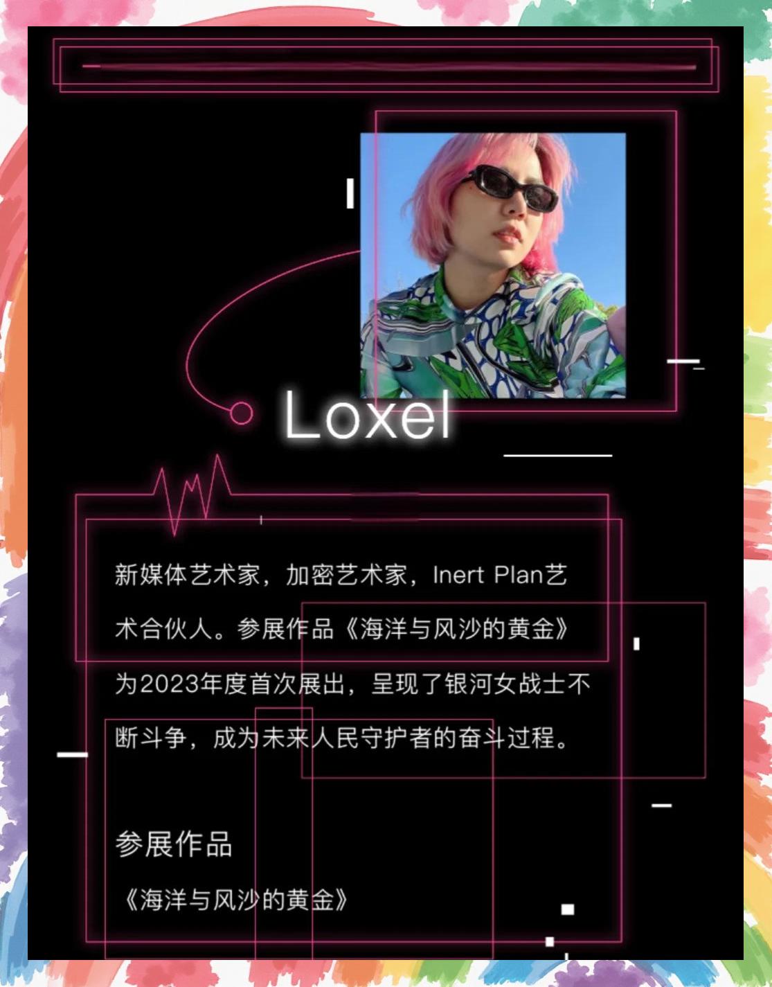 九游体育下载-AVAX官宣与19.61携手，开启元宇宙新纪元！