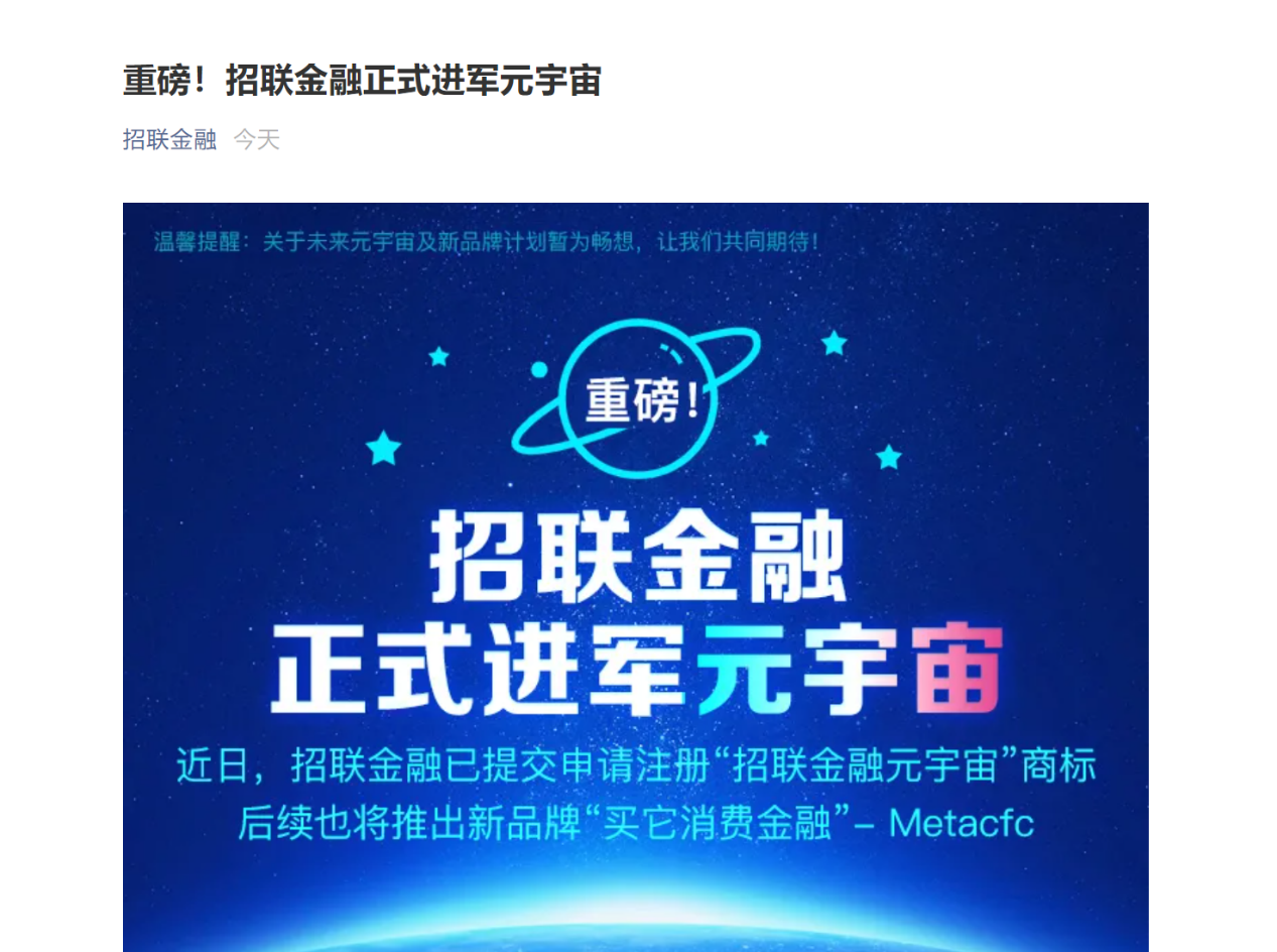 AVAX官宣与19.61携手，开启元宇宙新纪元！