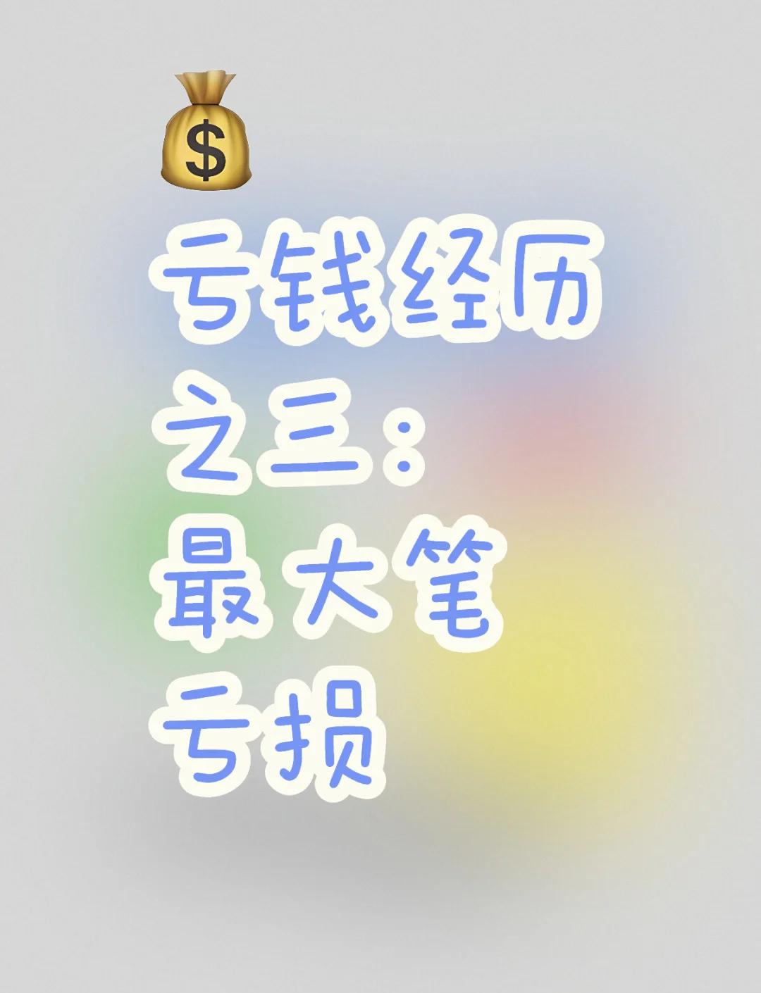 加密市场投资骗局被揭发，已有超479人被骗！！