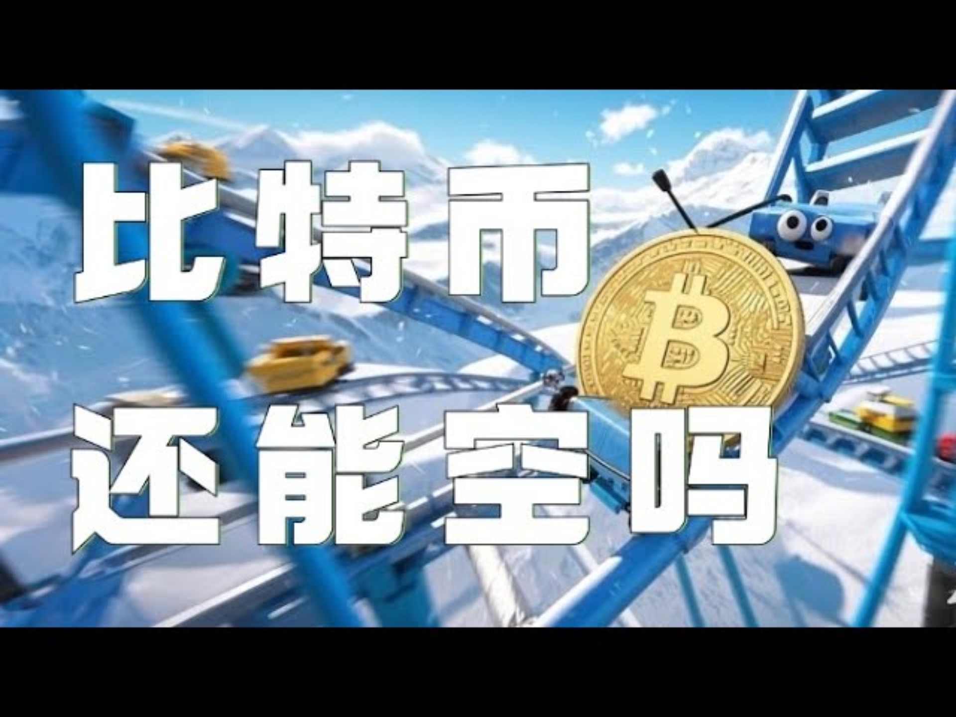 Coinbase创下年内新高，上扬幅高达55%，还能追吗？的简单介绍