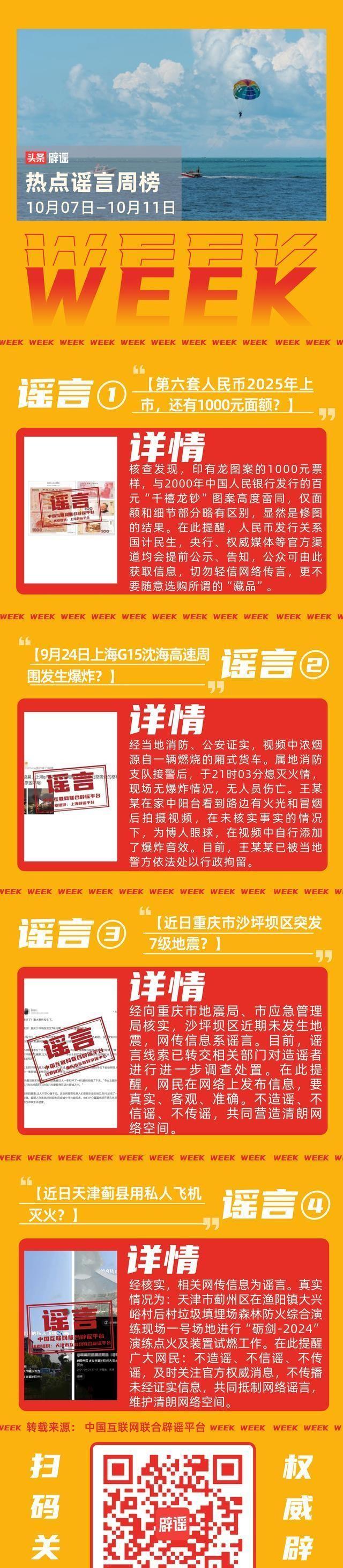 Jiuyou Sports-专家称ADA将在年底冲破294美元，引发引发关注