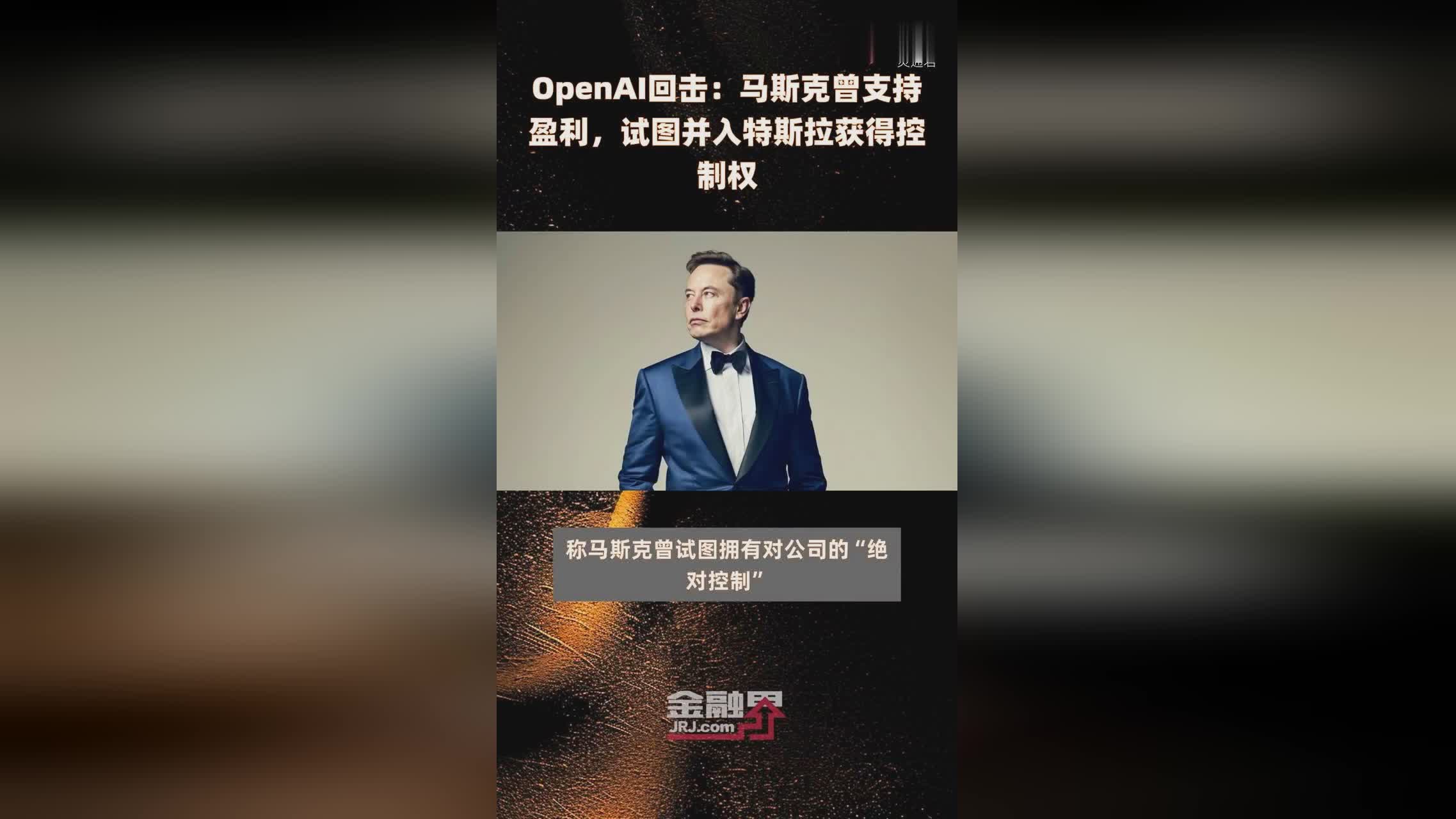 九游体育官网-关于马斯克再次发推，OP瞬间上上扬98%！的信息