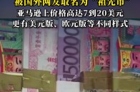 ADA突遭安全漏洞，流失高达13.6万美元