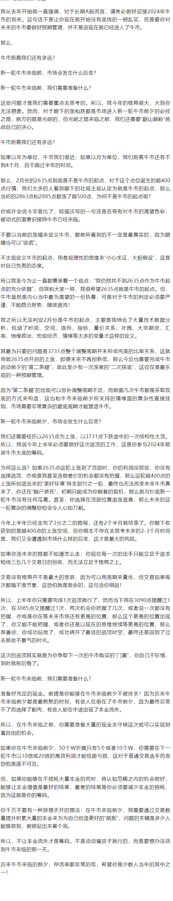 九游体育官网-火币冲破307美元大关，牛市是否已来临？的简单介绍
