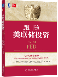 美联储投资骗局被揭发，已有超26.53人被骗！