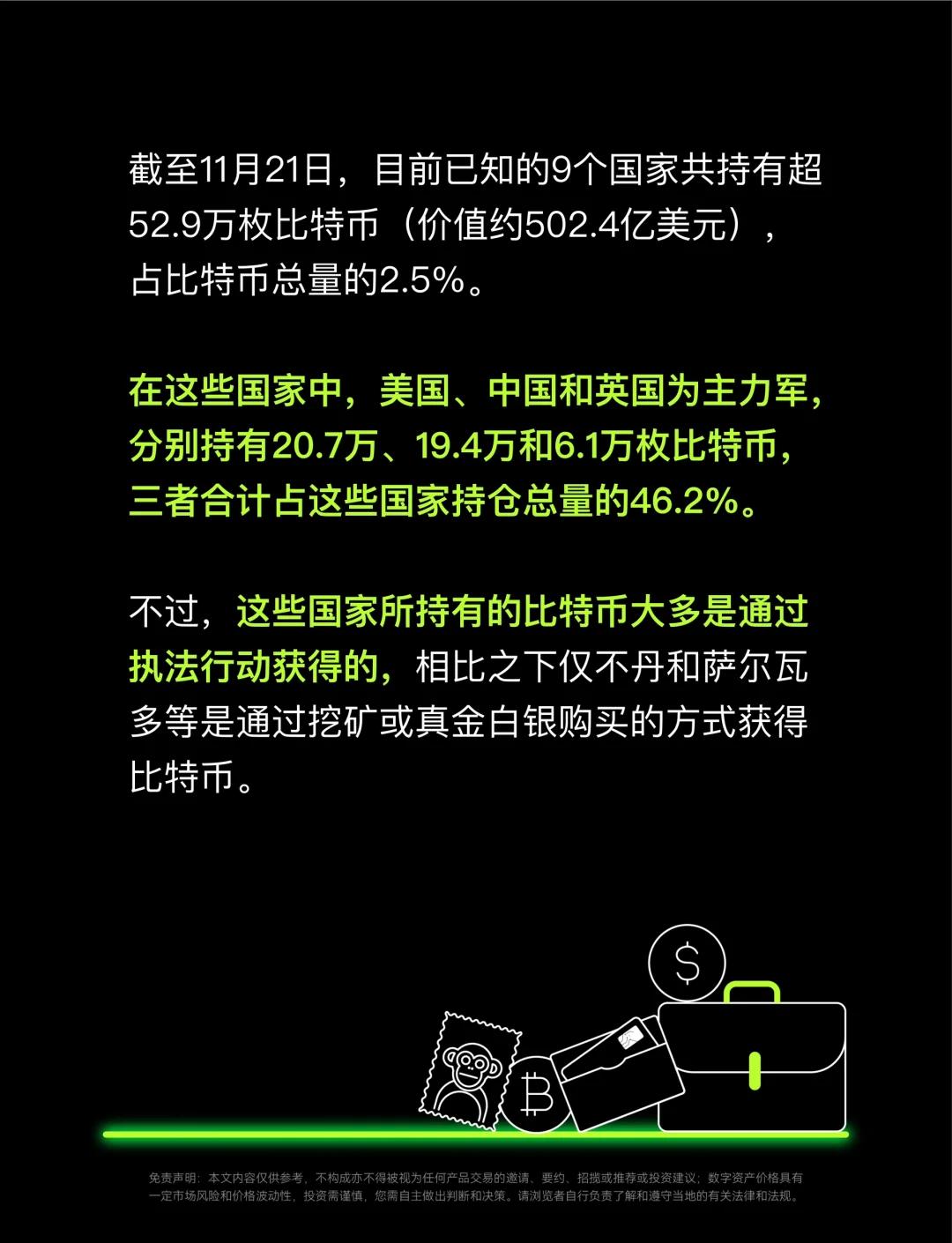 比特币投资骗局被揭发，已有超300人被骗！