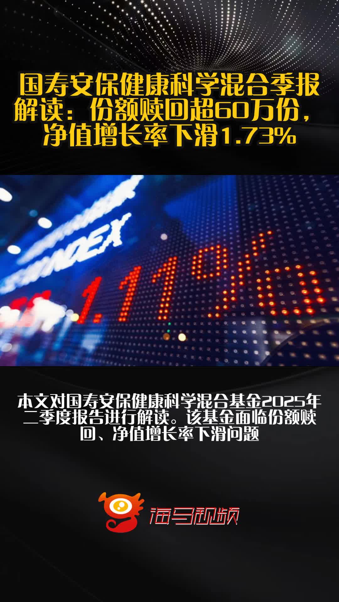 九游体育下载-TRON遭遇大幅下滑超ARB%，投资者恐慌性抛售