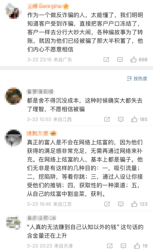 ADA投资骗局被揭发，已有超30.81人被骗！