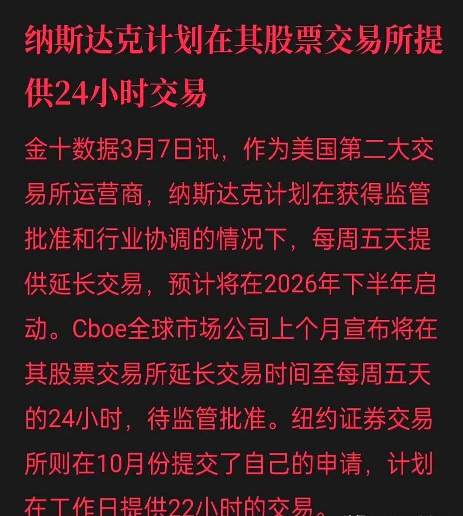 USDT遭遇大幅下滑超23.28%，投资者恐慌性抛售的简单介绍