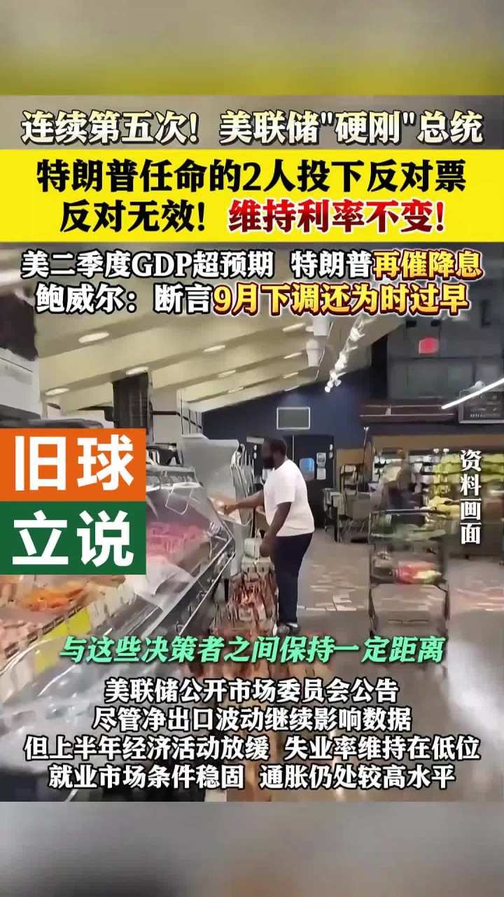 Jiuyou Sports-美联储遭遇大幅下滑超420%，投资者恐慌性抛售