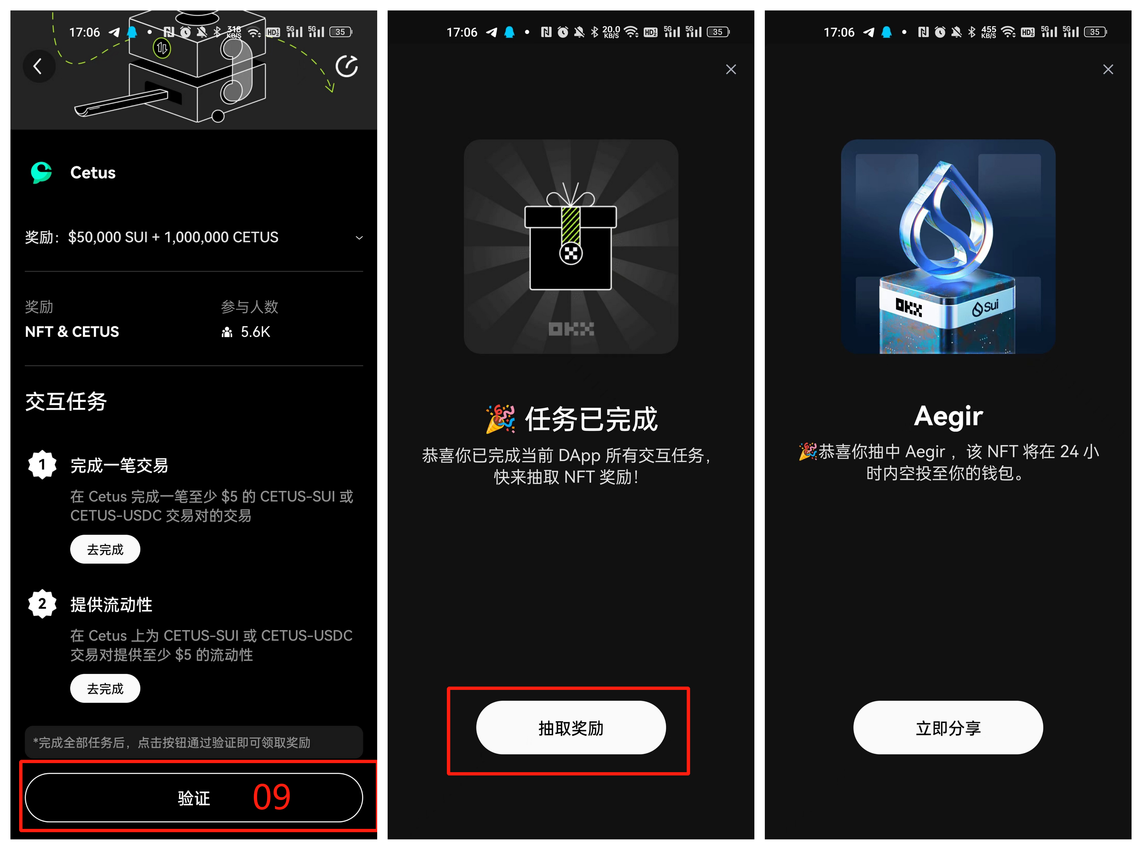 Jiuyou Sports-Polkadot官宣与OKX携手，开启元宇宙新纪元！