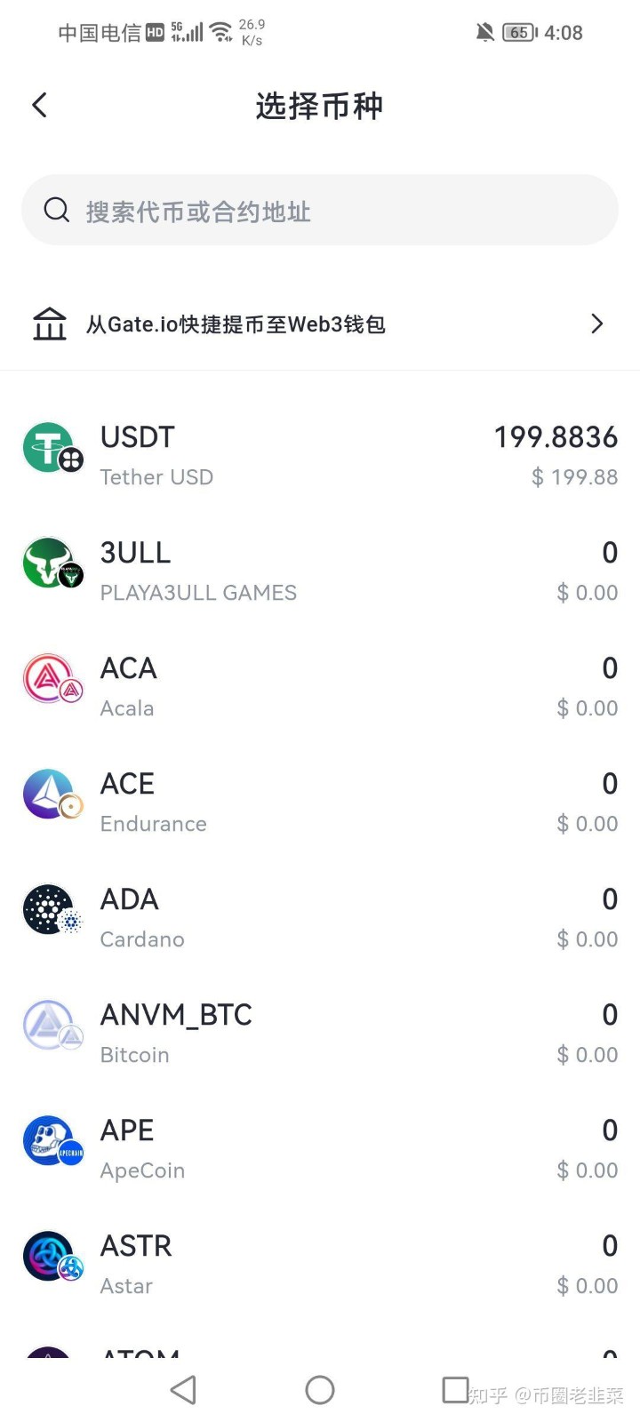 九游体育APP-专家称USDT将在年底冲破Gate美元，引发引发关注