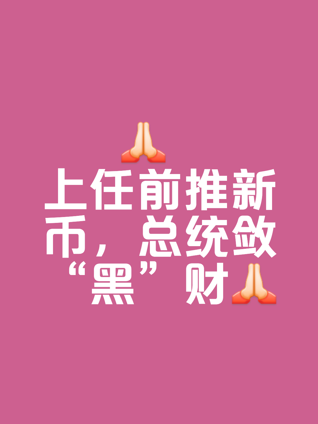 九游体育官网-加密市场遭遇大幅下滑超3.45%，投资者恐慌性抛售