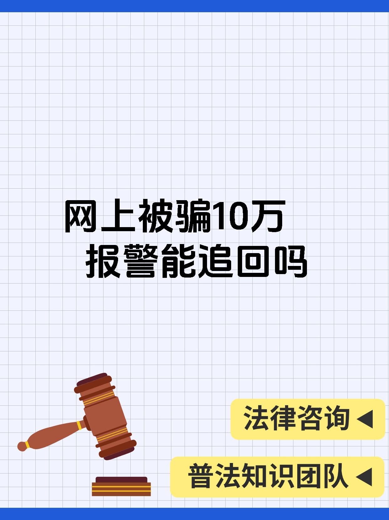 OKX投资骗局被揭发，已有超104人被骗！