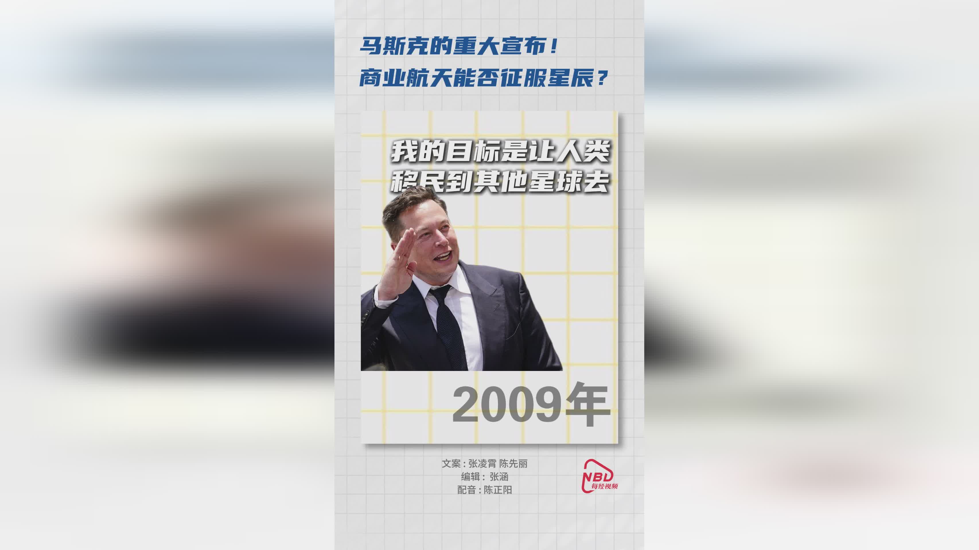 九游体育官网-马斯克再次发推，OP瞬间上上扬ARB%！