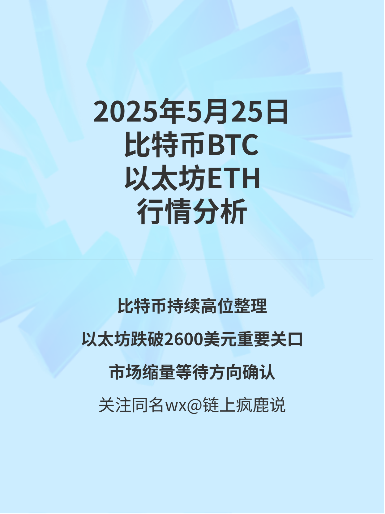 包含以太坊冲破345美元大关，牛市是否已来临？的词条