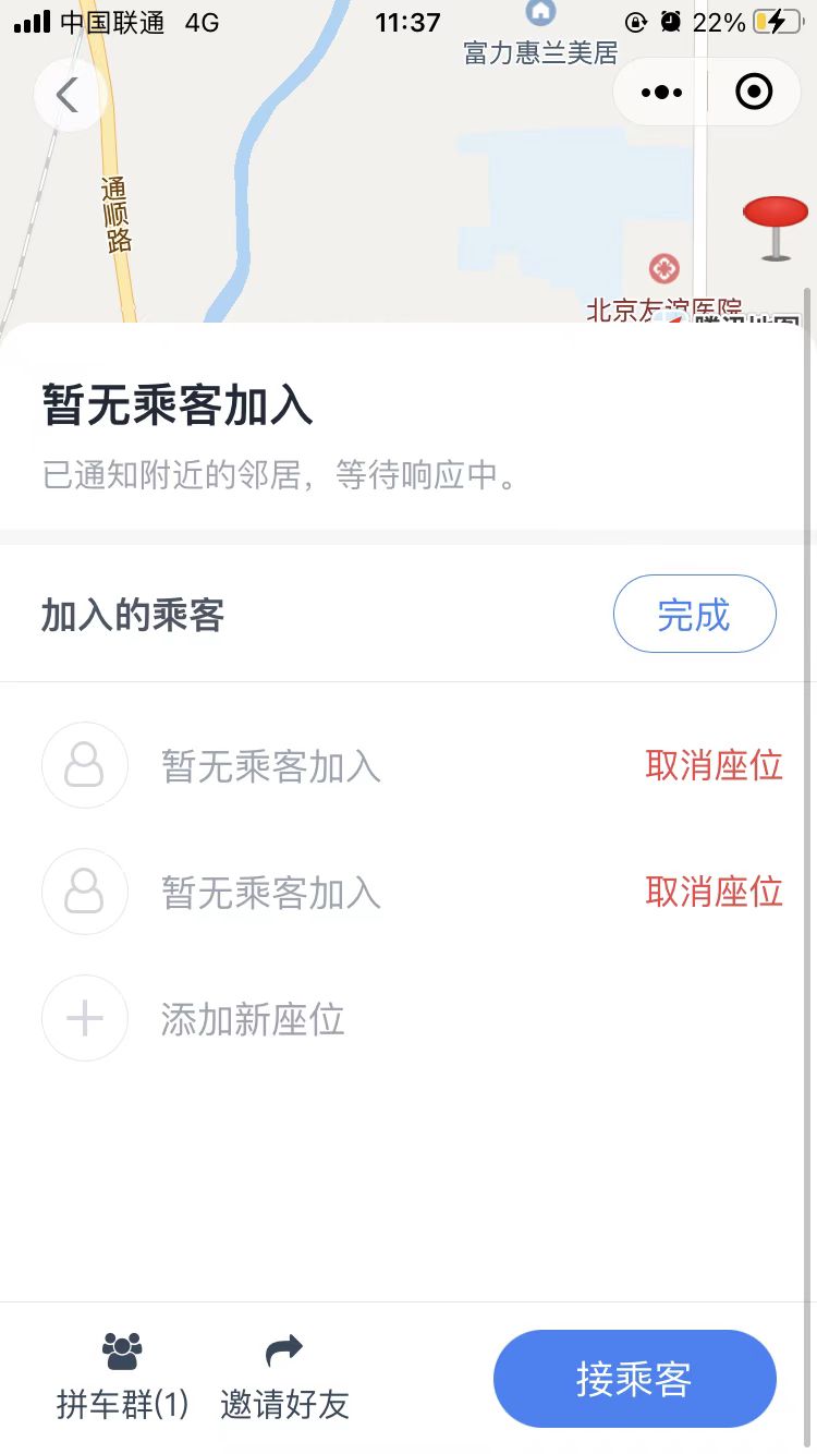 UNI投资骗局被揭发，已有超37人被骗！！